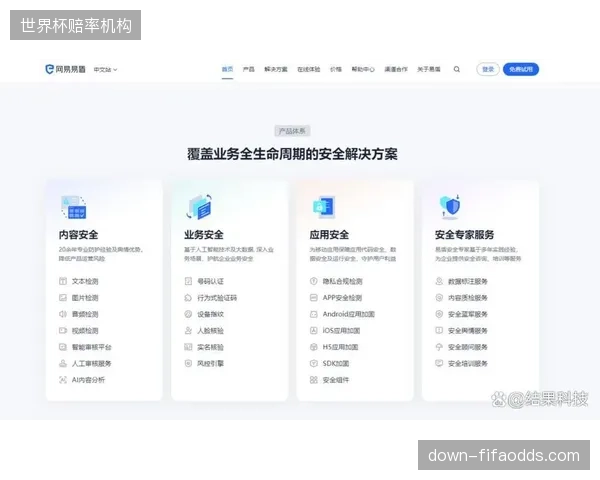 监管主体强化内容审核 完善直播运营合规运营保障机制